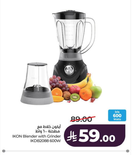available at LULU Hypermarket in KSA, Saudi Arabia, Saudi - Al Hasa