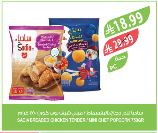 available at Farm  in KSA, Saudi Arabia, Saudi - Yanbu