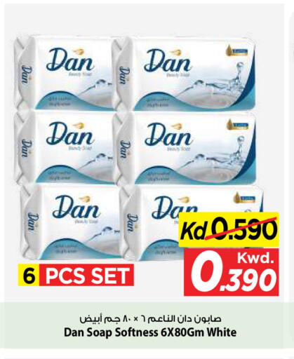 available at مارك & سايف in الكويت - مدينة الكويت