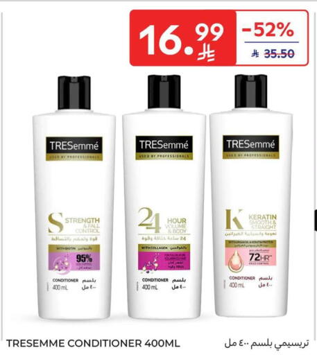 available at Carrefour in KSA, Saudi Arabia, Saudi - Riyadh