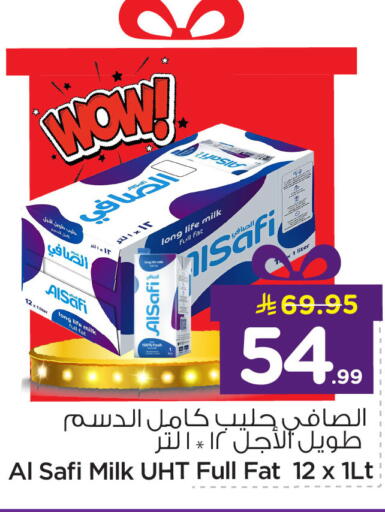 available at Nesto in KSA, Saudi Arabia, Saudi - Dammam