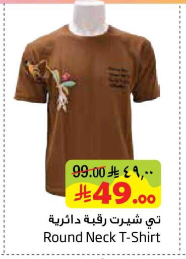 available at Layan Hyper in KSA, Saudi Arabia, Saudi - Dammam