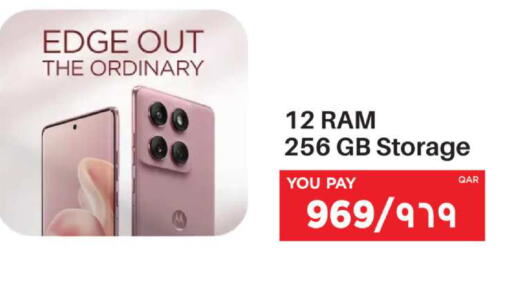 available at Emax  in Qatar - Al-Shahaniya