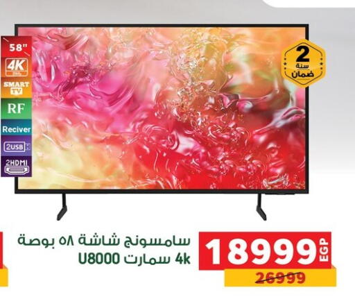 available at بنده in Egypt - القاهرة