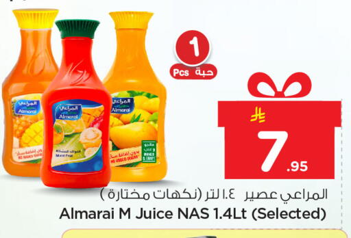 available at Nesto in KSA, Saudi Arabia, Saudi - Jubail