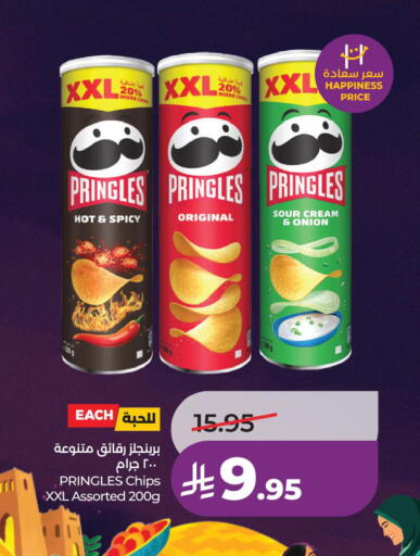 Onion available at LULU Hypermarket in KSA, Saudi Arabia, Saudi - Al Hasa