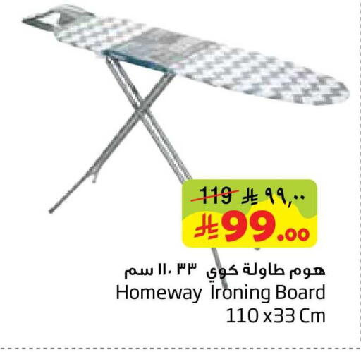 available at ليان هايبر in مملكة العربية السعودية, السعودية, سعودية - المنطقة الشرقية