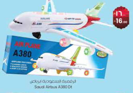 available at ستي فلاور in مملكة العربية السعودية, السعودية, سعودية - الجبيل‎