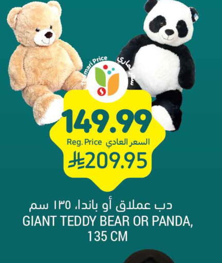 available at Tamimi Market in KSA, Saudi Arabia, Saudi - Jubail