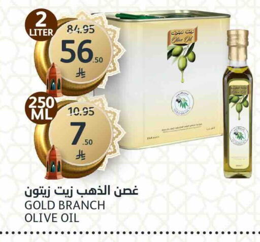 available at مركز الجزيرة للتسوق in مملكة العربية السعودية, السعودية, سعودية - الرياض