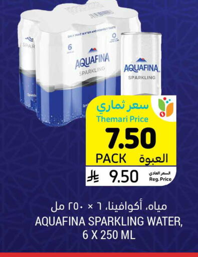 available at أسواق التميمي in مملكة العربية السعودية, السعودية, سعودية - الخفجي