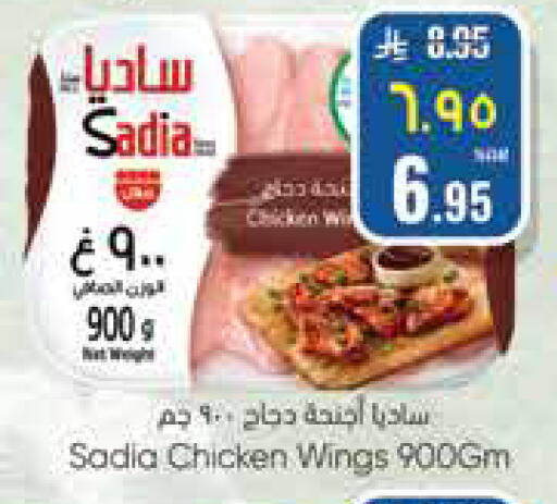 available at ستي فلاور in مملكة العربية السعودية, السعودية, سعودية - سكاكا