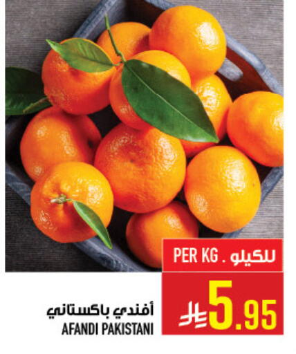 from Pakistan available at أبراج هايبر ماركت in مملكة العربية السعودية, السعودية, سعودية - مكة المكرمة