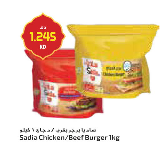 available at Grand Costo in Kuwait - Kuwait City