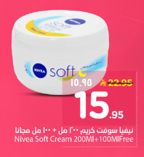 available at Nesto in KSA, Saudi Arabia, Saudi - Riyadh