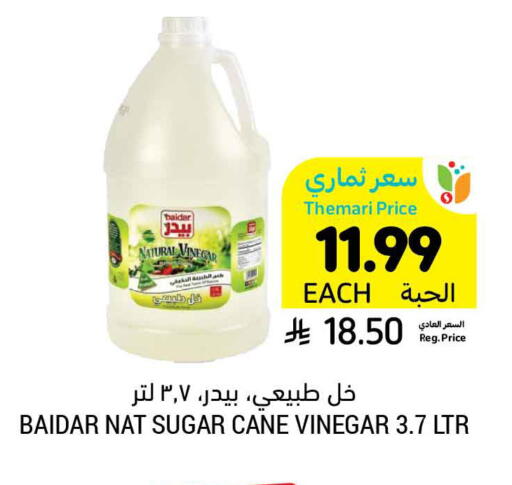 available at Tamimi Market in KSA, Saudi Arabia, Saudi - Ar Rass