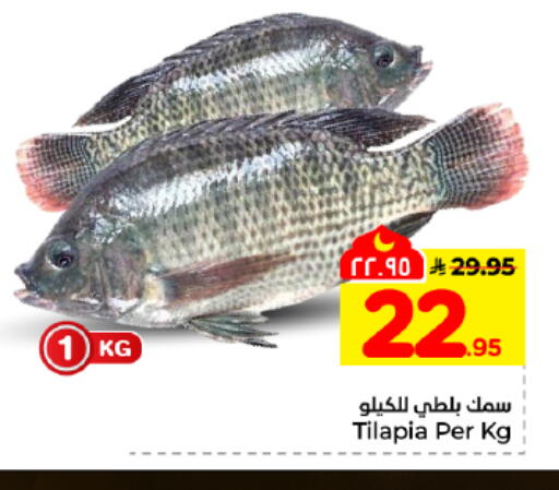 available at هايبر الوفاء in مملكة العربية السعودية, السعودية, سعودية - المنطقة الشرقية