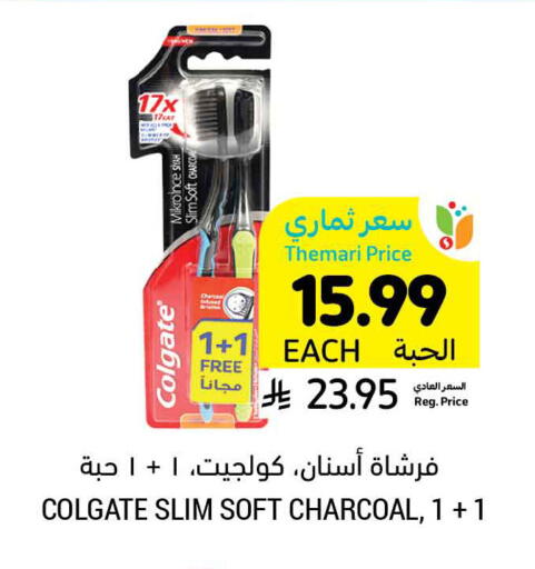 available at Tamimi Market in KSA, Saudi Arabia, Saudi - Saihat