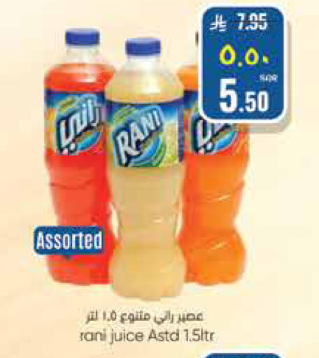 available at ستي فلاور in مملكة العربية السعودية, السعودية, سعودية - نجران