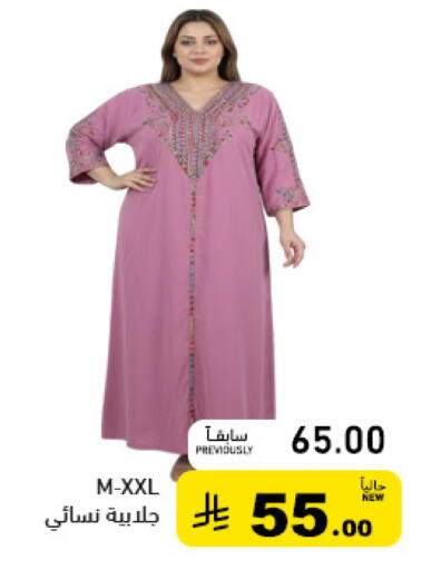 available at أسواق رامز in مملكة العربية السعودية, السعودية, سعودية - حفر الباطن