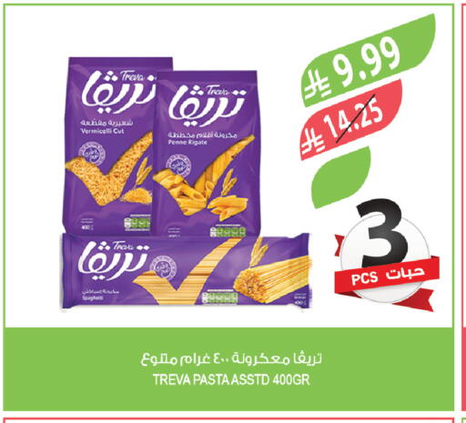 available at المزرعة in مملكة العربية السعودية, السعودية, سعودية - ينبع