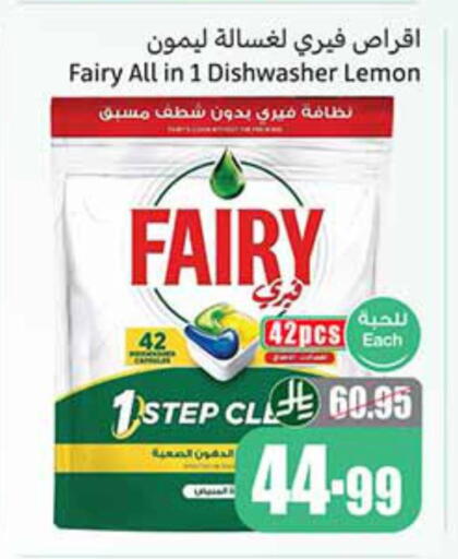 Lemon available at أسواق عبد الله العثيم in مملكة العربية السعودية, السعودية, سعودية - الطائف