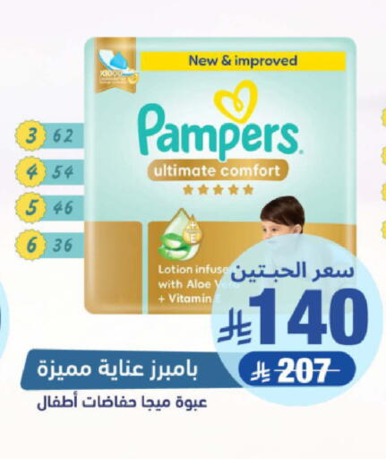 available at United Pharmacies in KSA, Saudi Arabia, Saudi - Ar Rass