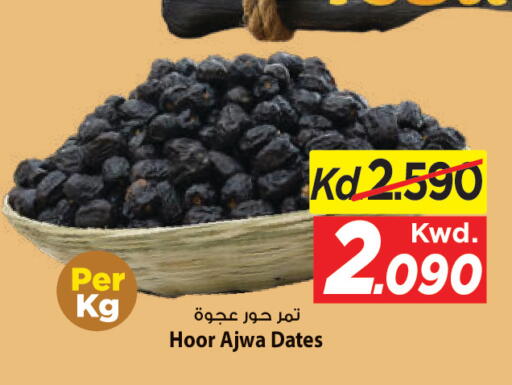available at مارك & سايف in الكويت - مدينة الكويت