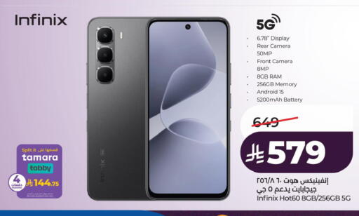 available at LULU Hypermarket in KSA, Saudi Arabia, Saudi - Hafar Al Batin