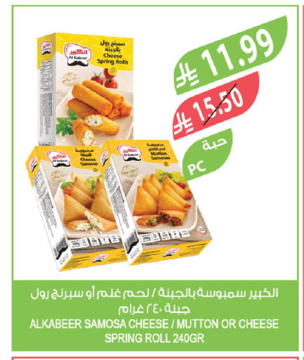 available at Farm  in KSA, Saudi Arabia, Saudi - Jeddah