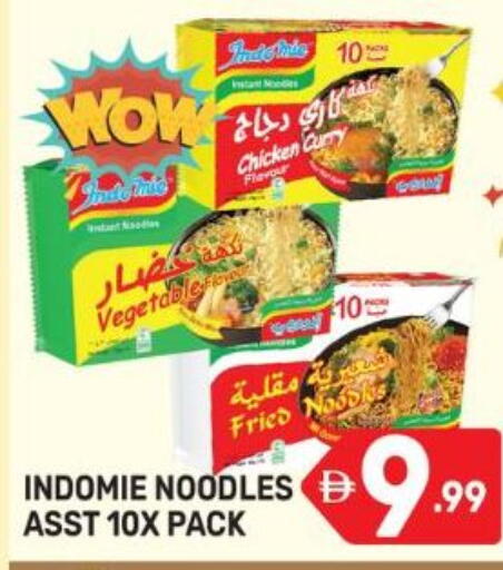 available at دريم نايت هايبرماركت in الإمارات العربية المتحدة , الامارات - دبي