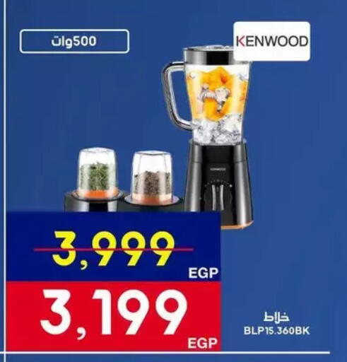 available at اسواق شارع عبد العزيز in Egypt - القاهرة