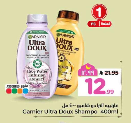 available at Hyper Al Wafa in KSA, Saudi Arabia, Saudi - Mecca
