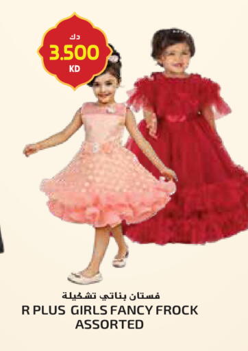available at جراند هايبر in الكويت - محافظة الجهراء