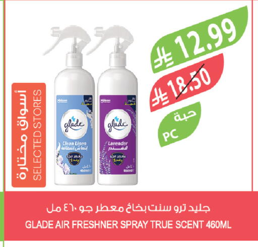 available at المزرعة in مملكة العربية السعودية, السعودية, سعودية - جدة