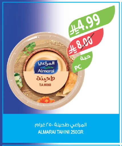 available at Farm  in KSA, Saudi Arabia, Saudi - Jazan