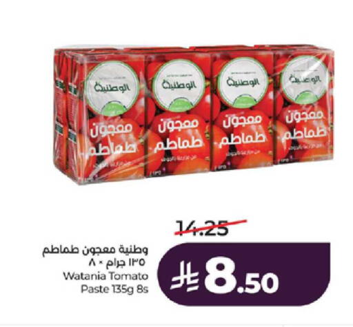 Tomato available at لولو هايبرماركت in مملكة العربية السعودية, السعودية, سعودية - ينبع