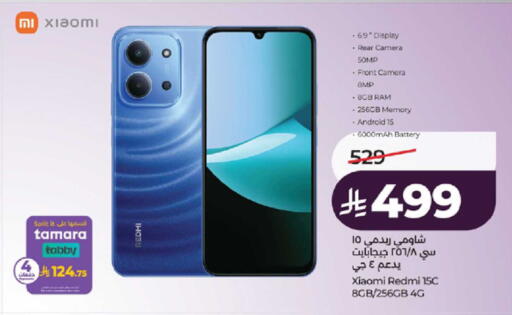 available at LULU Hypermarket in KSA, Saudi Arabia, Saudi - Tabuk