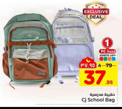 available at هايبر الوفاء in مملكة العربية السعودية, السعودية, سعودية - مكة المكرمة