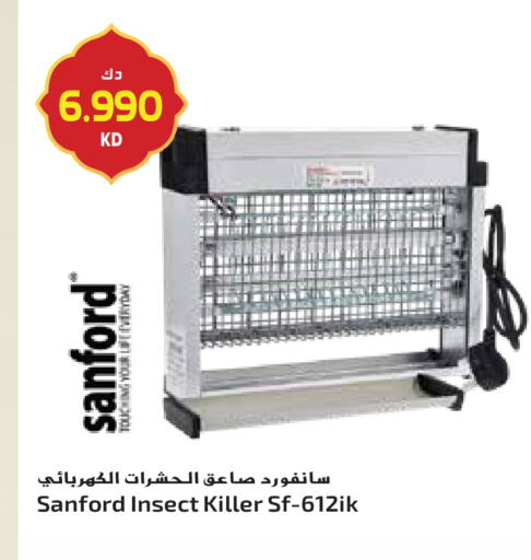 available at Grand Hyper in Kuwait - Jahra Governorate