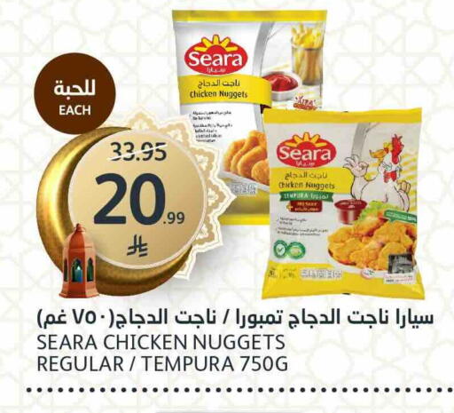 available at مركز الجزيرة للتسوق in مملكة العربية السعودية, السعودية, سعودية - الرياض