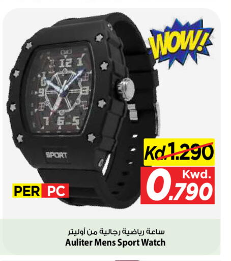 available at Mark & Save in Kuwait - Kuwait City
