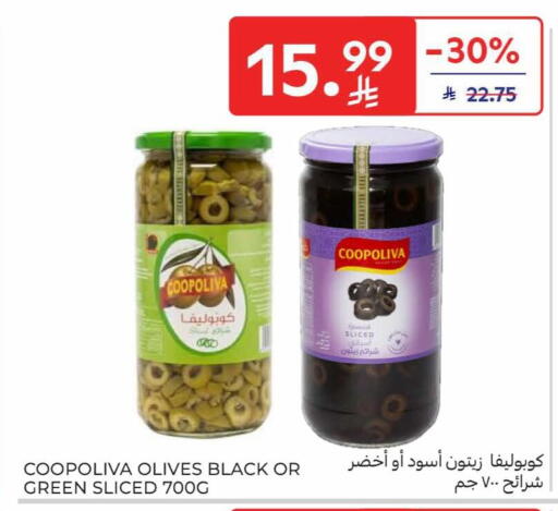 available at Carrefour in KSA, Saudi Arabia, Saudi - Al Khobar