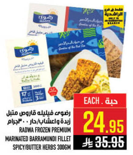 available at أبراج هايبر ماركت in مملكة العربية السعودية, السعودية, سعودية - مكة المكرمة