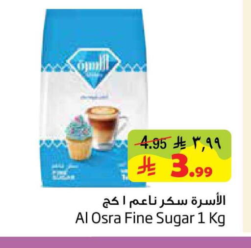 available at ليان هايبر in مملكة العربية السعودية, السعودية, سعودية - المنطقة الشرقية