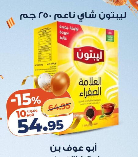 available at كازيون in Egypt - القاهرة