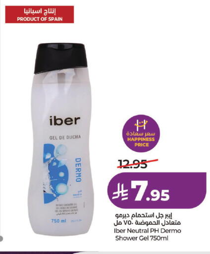 available at LULU Hypermarket in KSA, Saudi Arabia, Saudi - Riyadh
