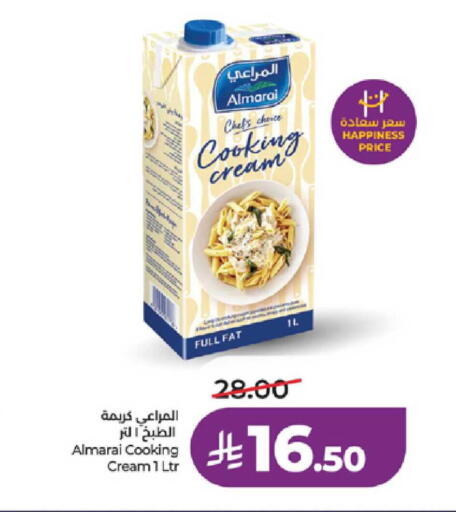 available at LULU Hypermarket in KSA, Saudi Arabia, Saudi - Jeddah