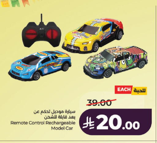 available at LULU Hypermarket in KSA, Saudi Arabia, Saudi - Al-Kharj
