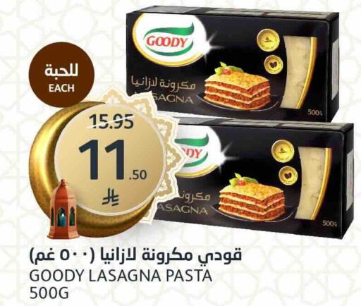 available at مركز الجزيرة للتسوق in مملكة العربية السعودية, السعودية, سعودية - الرياض